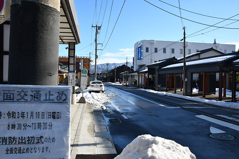 2021年1月7日