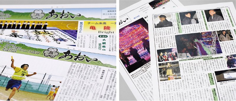 学校新聞『あおい』と、大火2年事業を取材した最新号『あおいmini』(縮小版) 期間限定で「復興まちづくり情報センター」にも掲示しています。