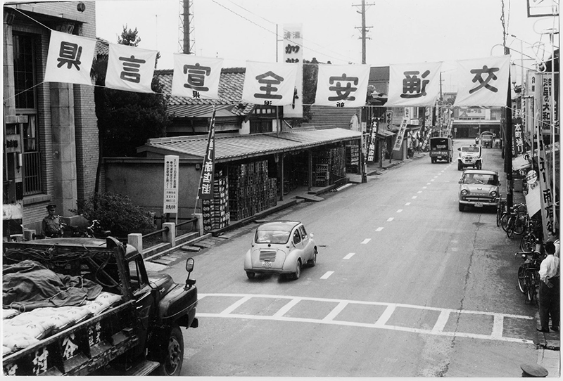 昭和37年（1962）7月10日