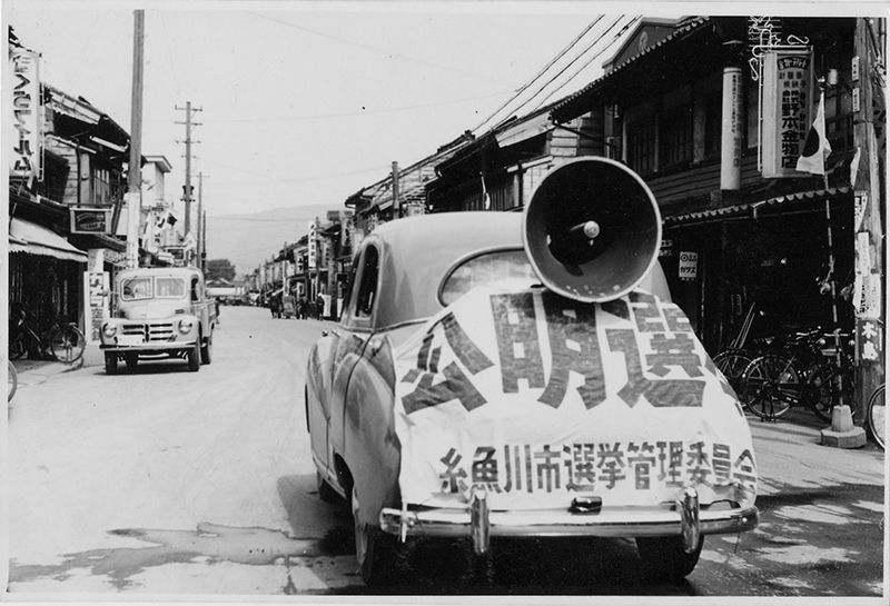 昭和30年（1955）4月