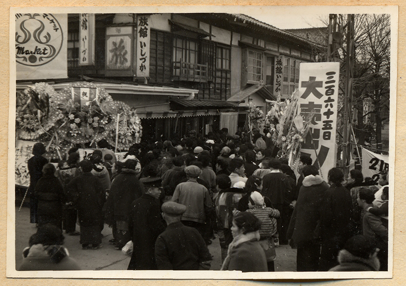 昭和31年（1956）2月24日