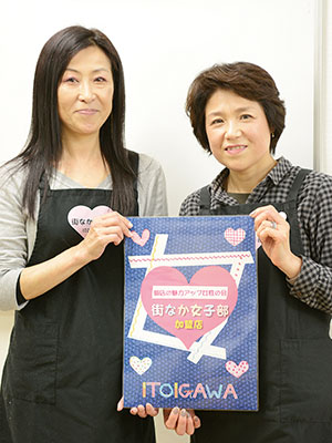 「街なか女子部」加盟店はこのロゴマークが目印!