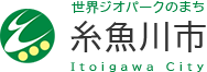 糸魚川市ホームページ