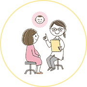 誕生までのアイコン