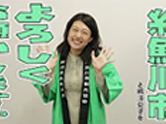 市公式YouTubeの画像