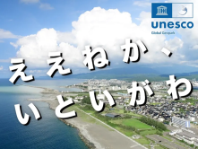 市公式YouTubeの画像