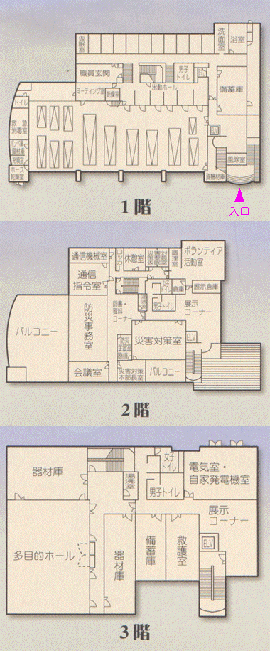 見取り図