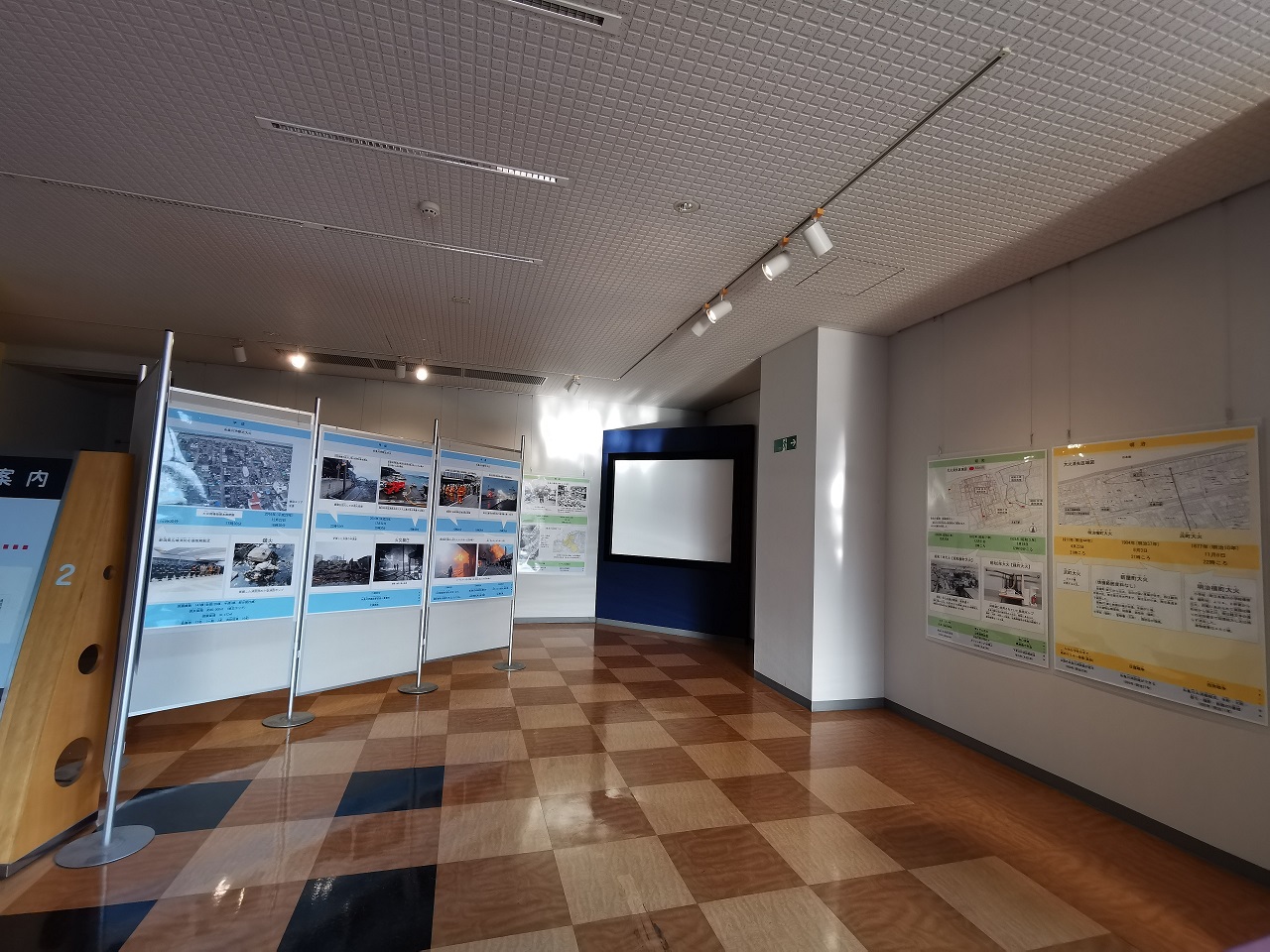 展示コーナー