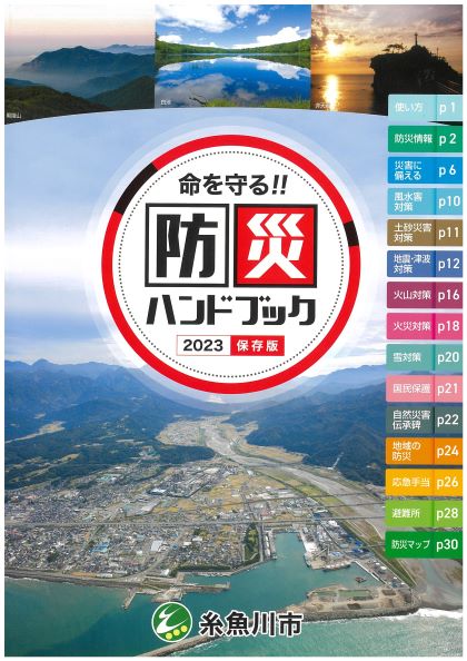 表紙
