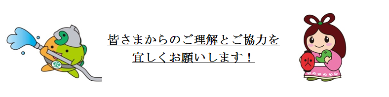 詳細はこちらの画像2