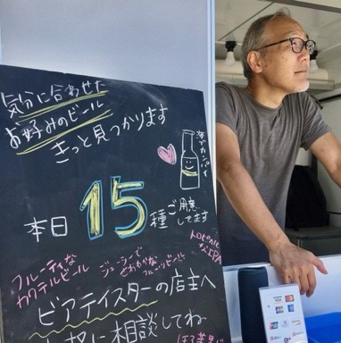 村上一弥　元隊員の画像1