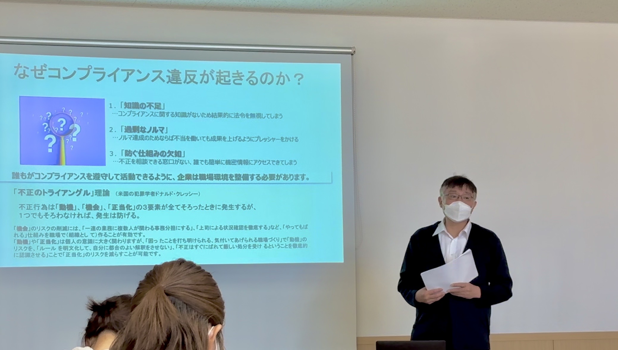 小笠原知康 隊員の画像2