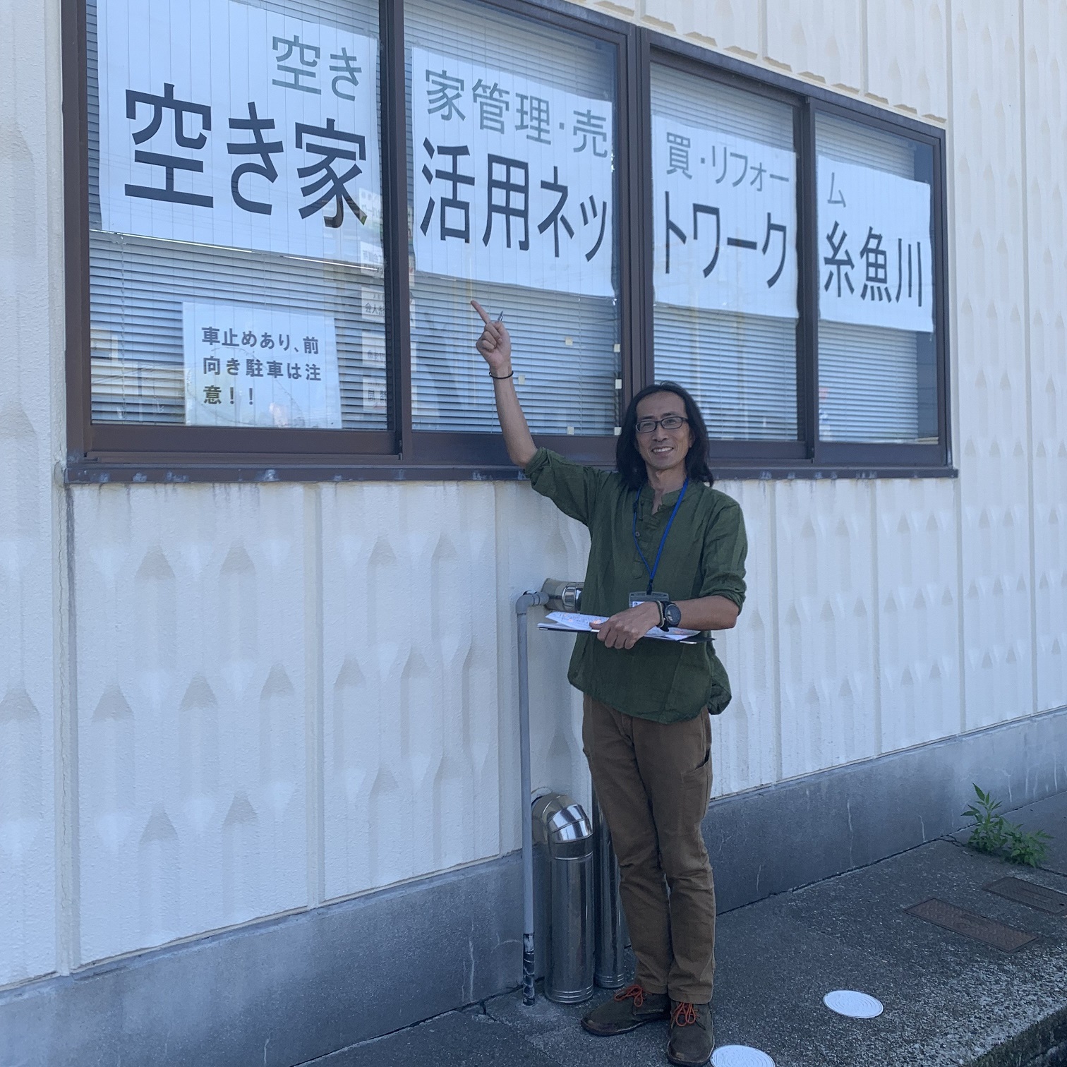 佐藤崇志 隊員の画像3