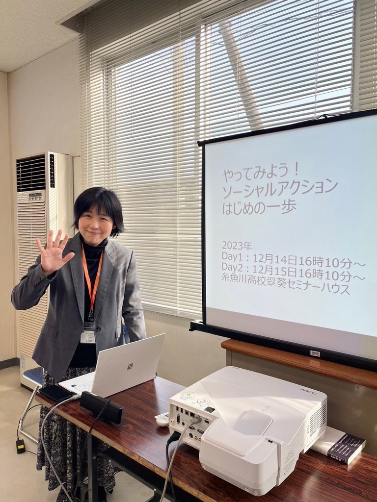 小笠原麻美 隊員の画像2