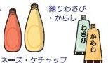プラ容器（チューブ類）イラスト