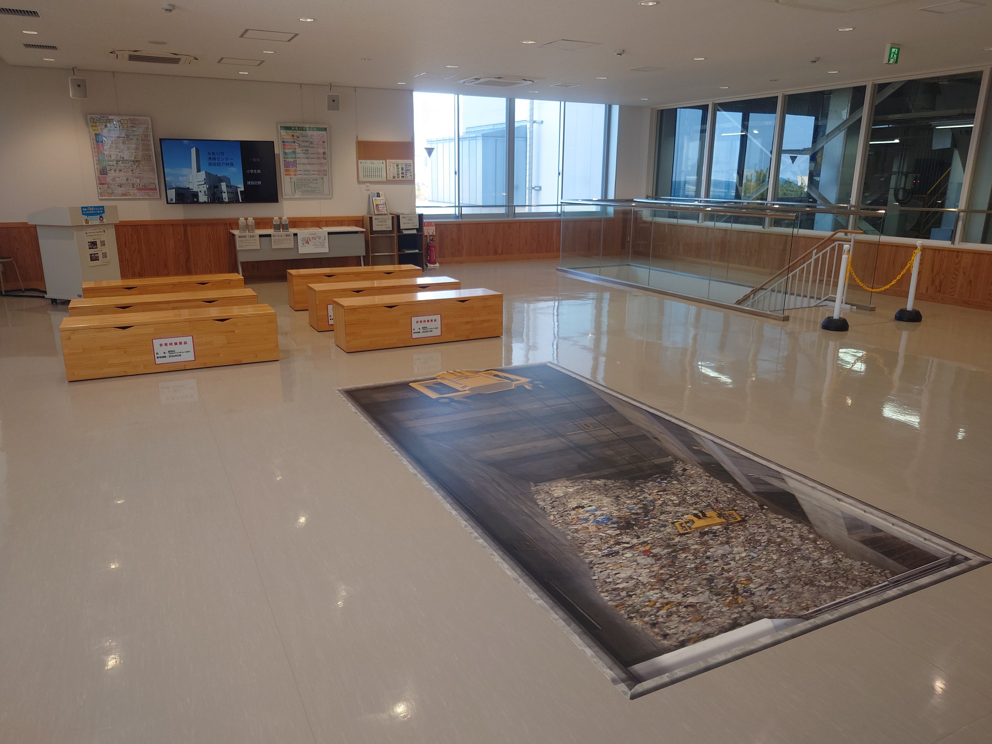 見学1