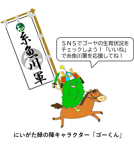 長者温泉ゆとり館トの画像