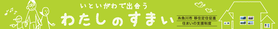 バナー