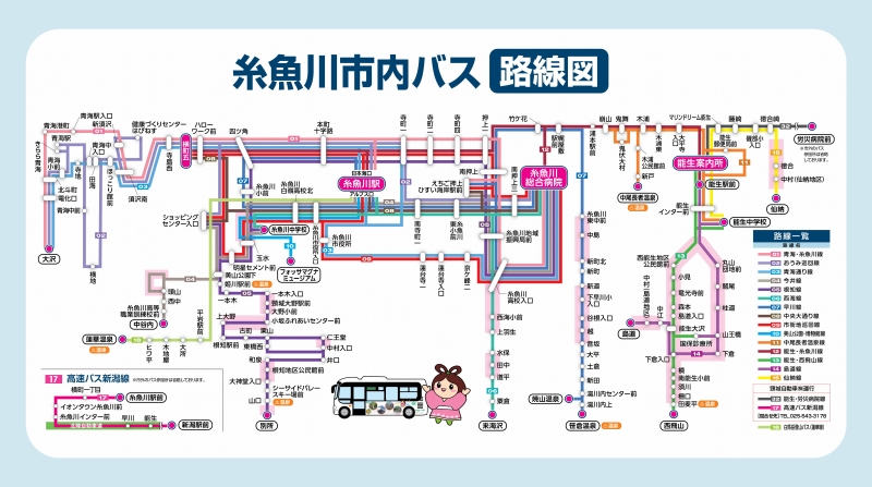糸魚川市内バス路線図の画像