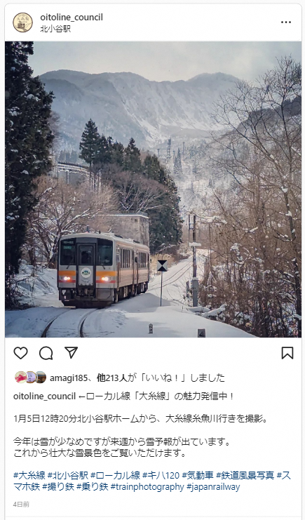 Instagram投稿画像