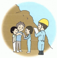 調査区間に指定