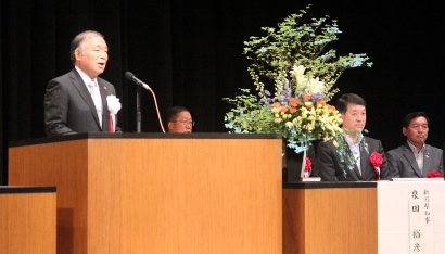 米田市長