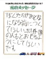 カード1