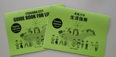 GUIDE BOOK FOR LIVING（Tagalog）