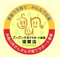 店舗ステッカー