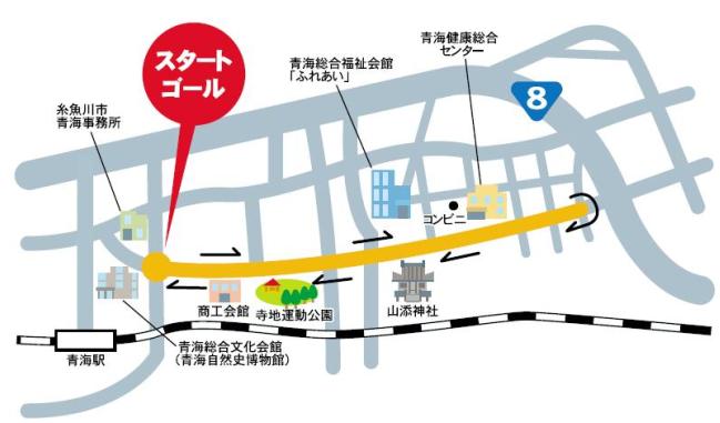 青海通り線コース