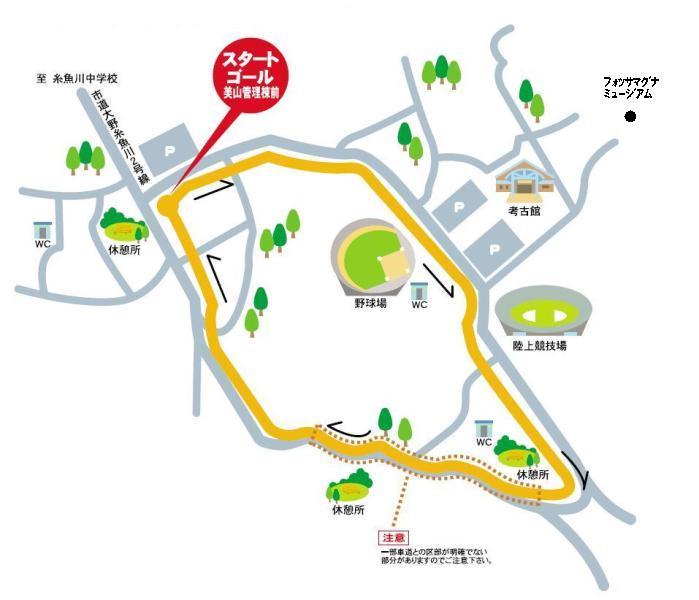 美山公園散策コース