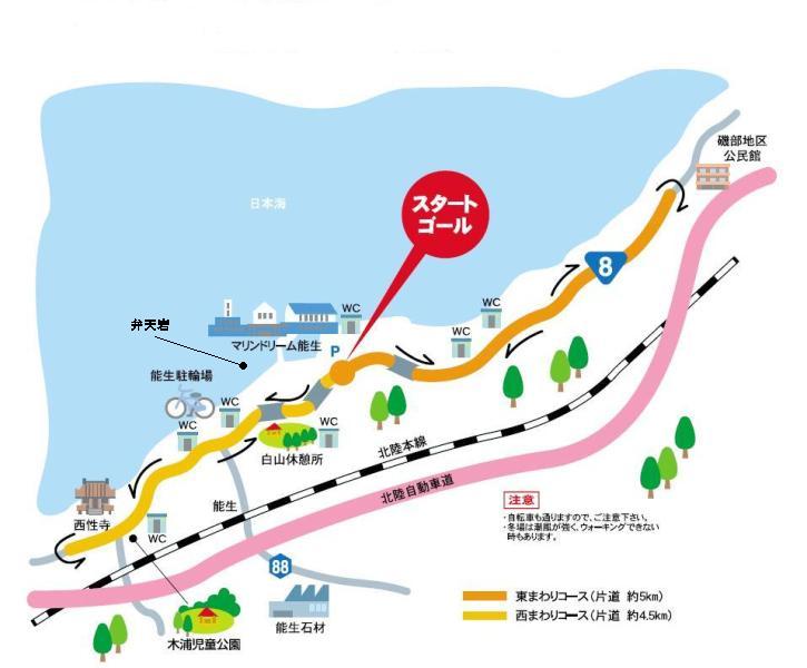 日本海潮風コースの概要