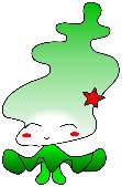 わかめちゃん