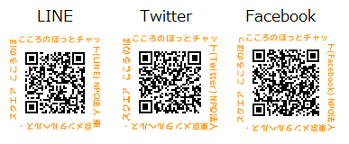 二次元コードの画像