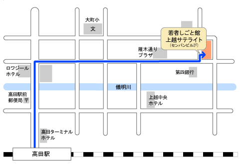 若者しごと館上越サテライト