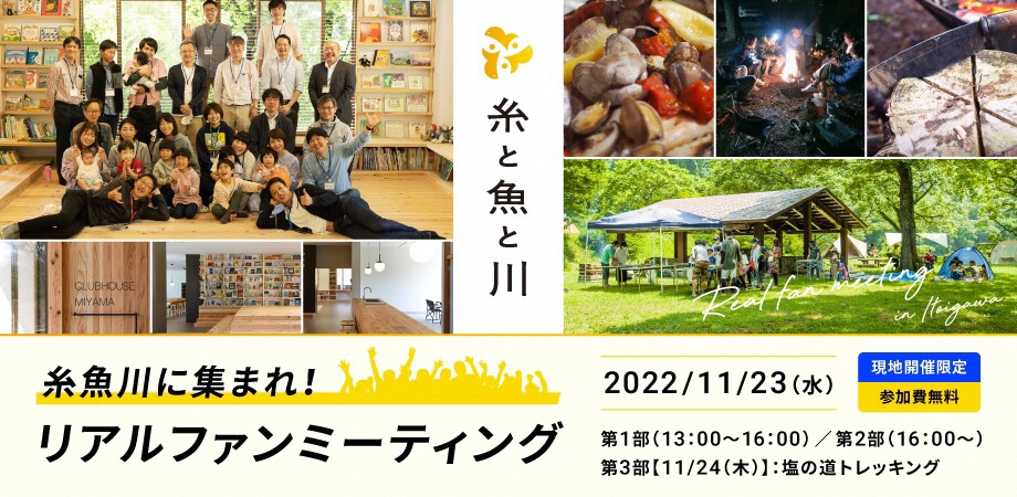 Vol.8　〔終了〕の画像