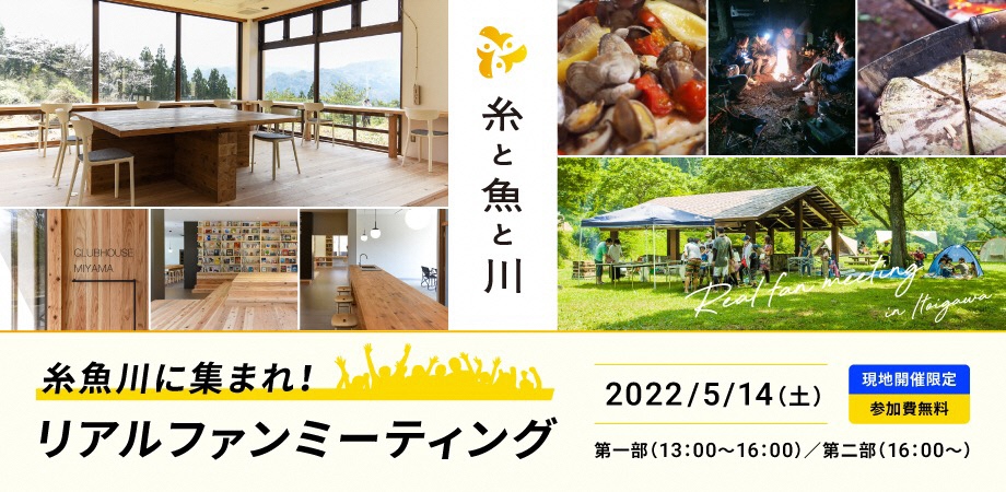 Vol.5　〔終了〕の画像