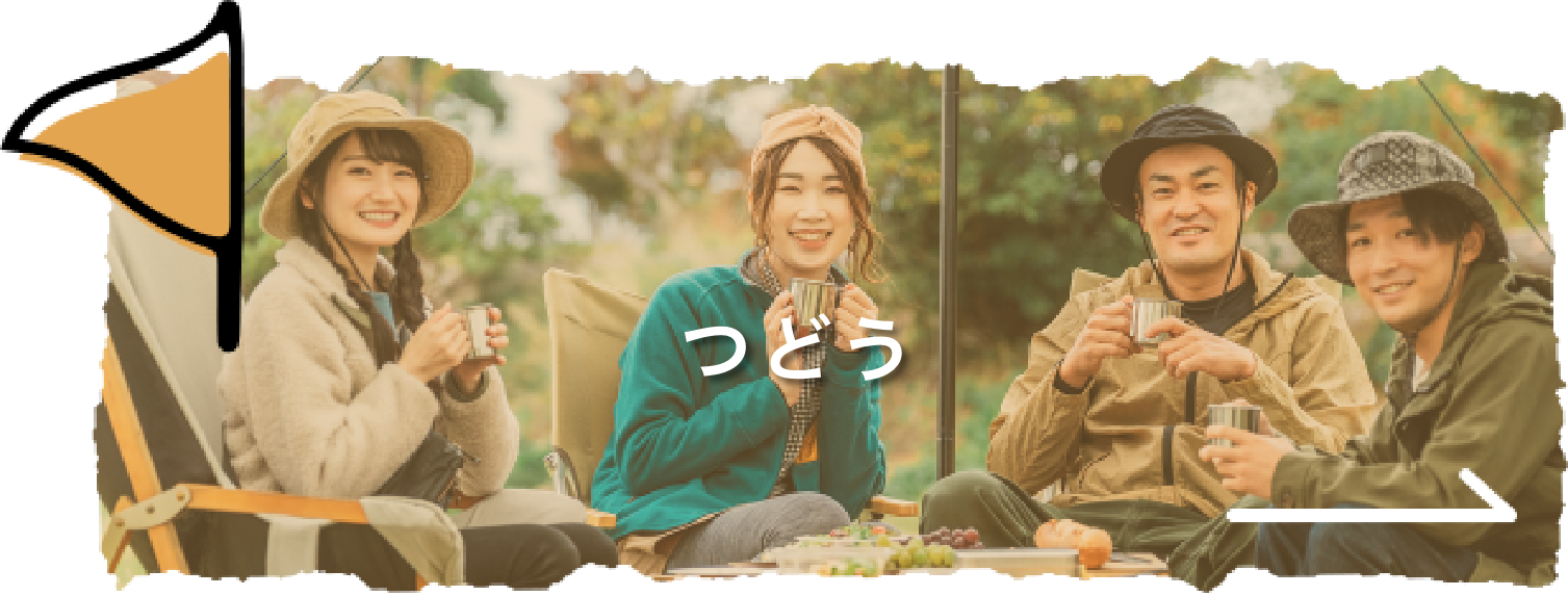つどうの画像