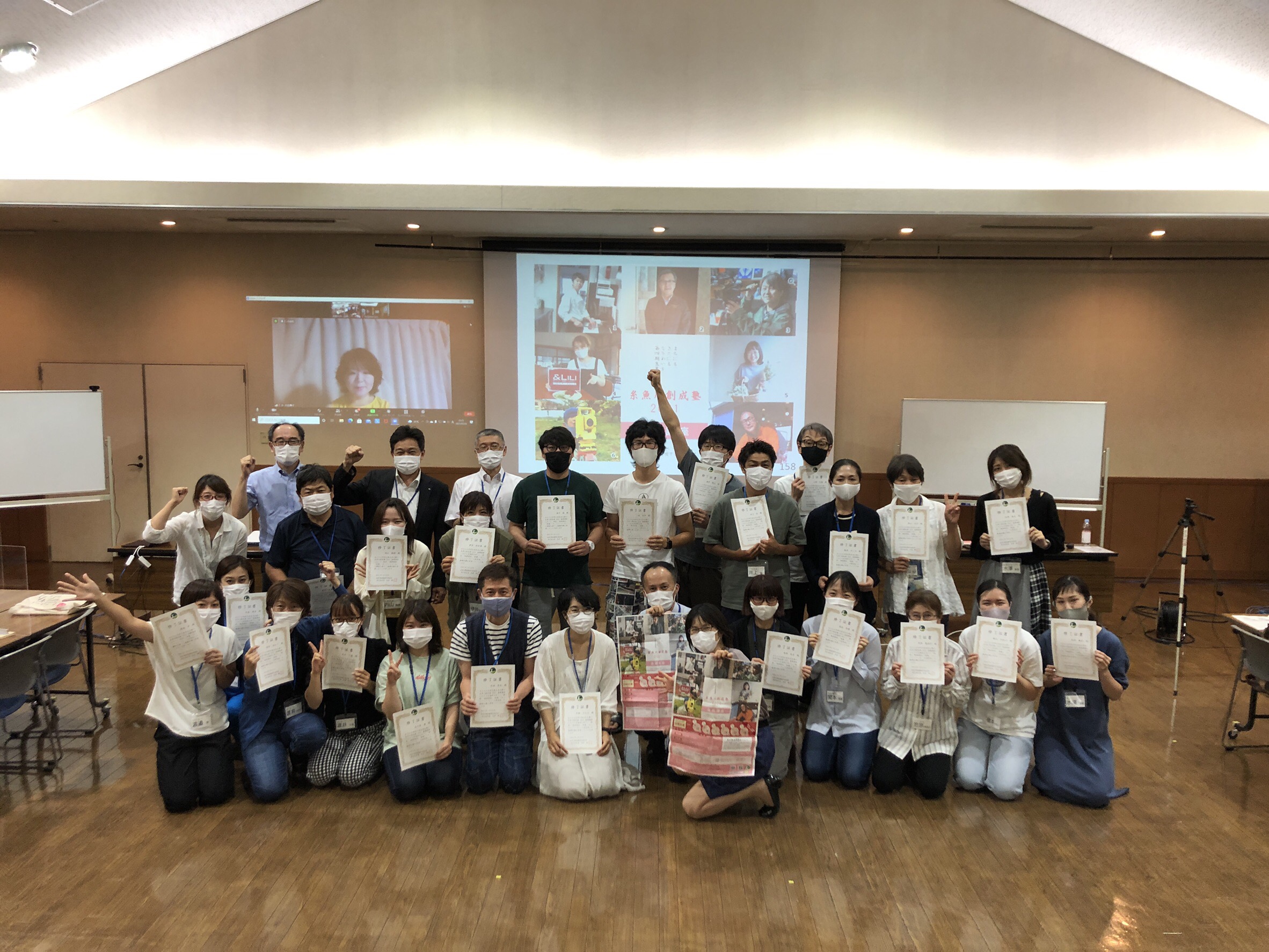 創成塾2021基礎講座は終了しました。の画像1
