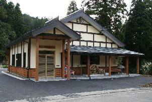 上路山村振興センター外観