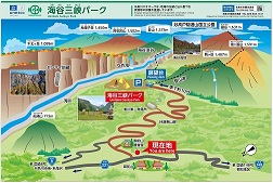 海谷三峡パークの画像2