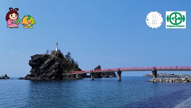弁天岩