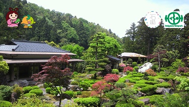 翡翠園