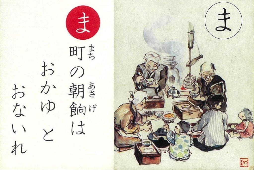 歴史（過去から学び　これからに備える）の画像1