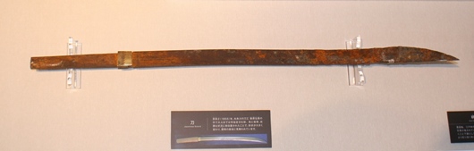 sword
