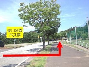 道順1-1