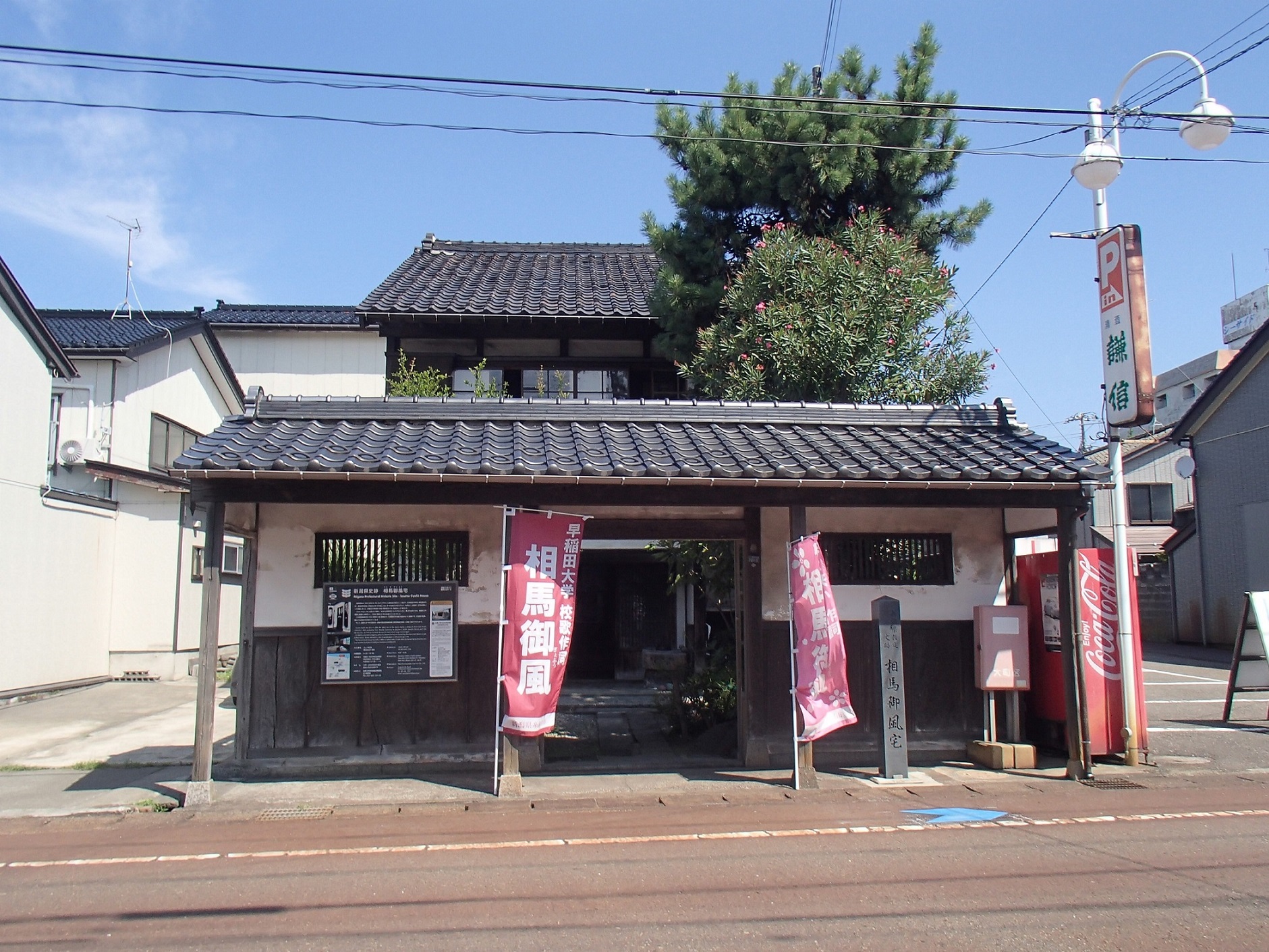 外観