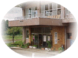 上早川地区公民館外観