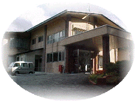 大野地区公民館外観