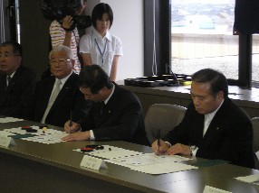 姉妹都市提携 調印式